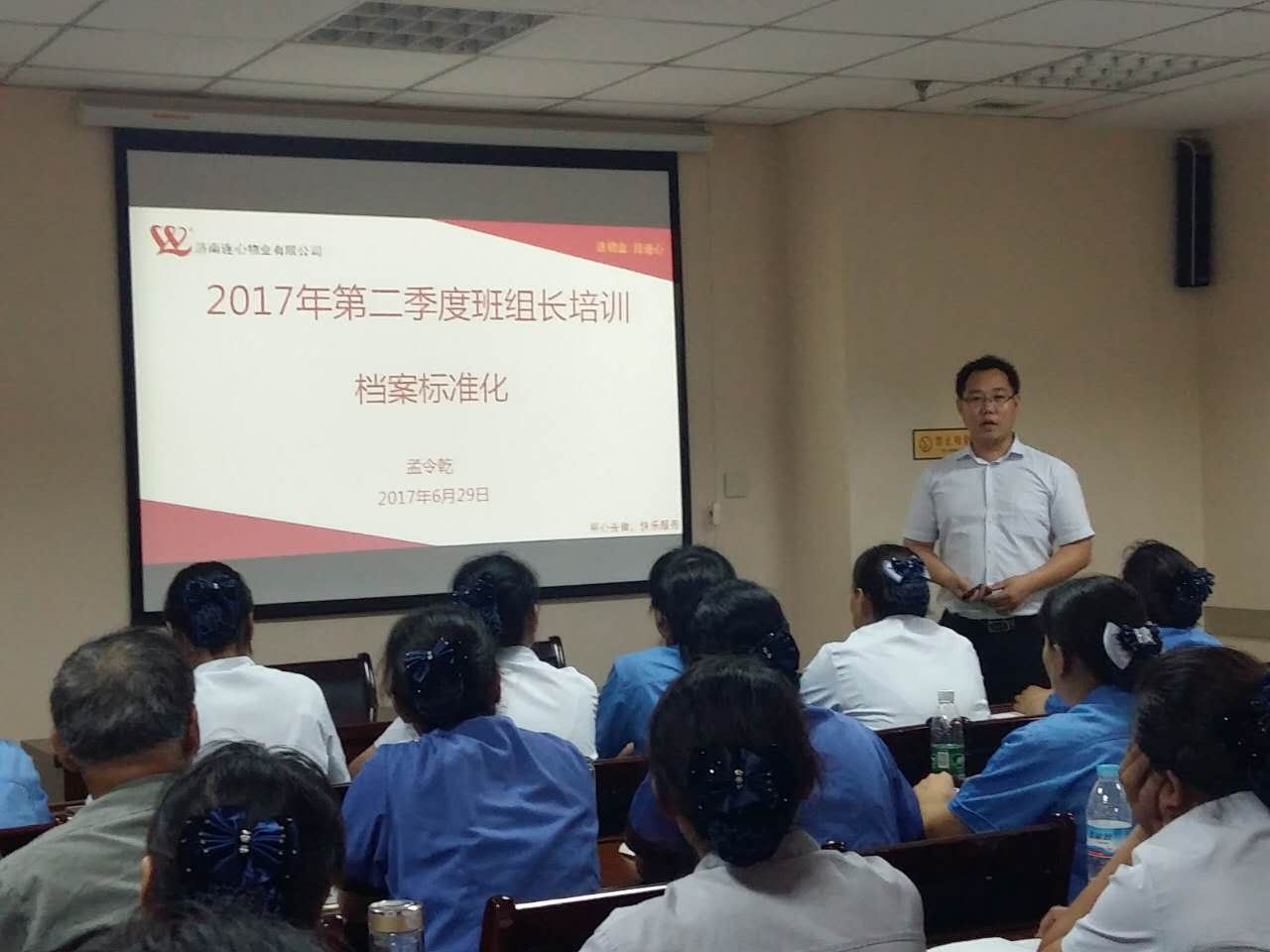 強(qiáng)化檔案管理標(biāo)準(zhǔn) 促進(jìn)企業(yè)規(guī)范發(fā)展