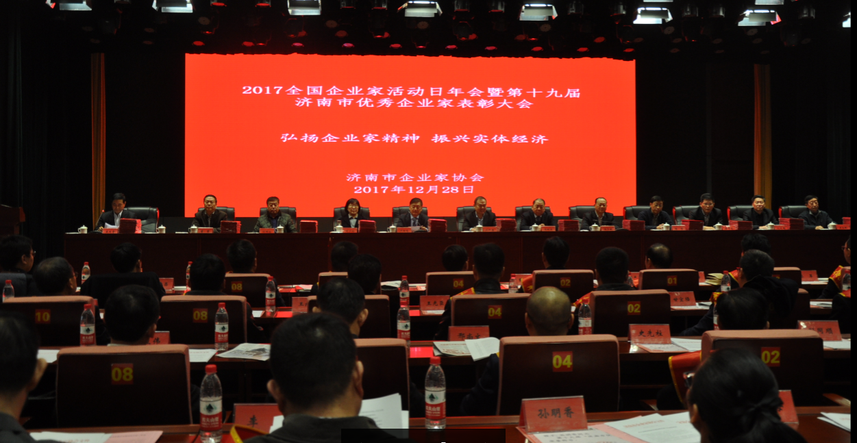 王宏勇、戚圣輝、吳建軍三名同志再獲濟南市級榮譽稱號