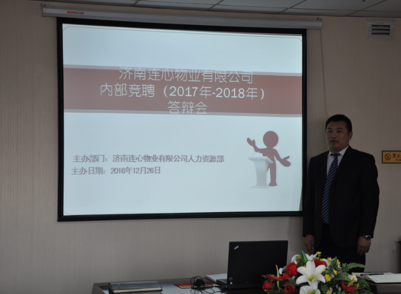 自我助力、公平競(jìng)爭(zhēng)、實(shí)現(xiàn)夙愿、展現(xiàn)自我