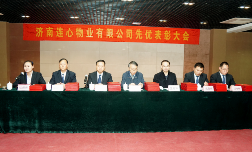 風(fēng)雨同舟，共創(chuàng)輝煌