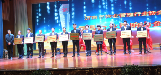 用心做事 熱情服務 再獲殊榮