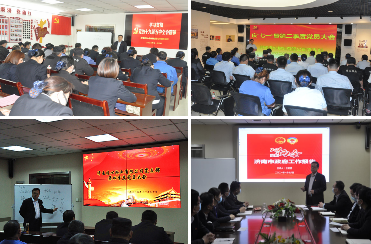 建黨一百年、服務(wù)一百分——連心物業(yè)圍繞發(fā)展抓黨建、抓好黨建促發(fā)展