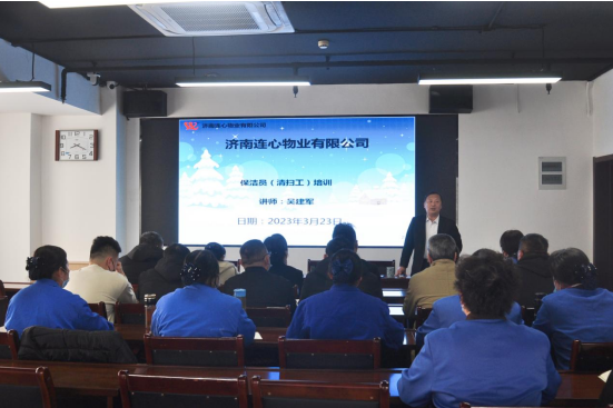 濟(jì)南連心職業(yè)培訓(xùn)學(xué)校開(kāi)展第六批自主評(píng)價(jià)培訓(xùn)