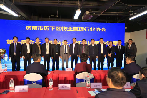 連心物業(yè)黨支部副書(shū)記、總經(jīng)理孟令乾當(dāng)選為濟(jì)南市歷下區(qū)物業(yè)管理行業(yè)協(xié)會(huì)副會(huì)長(zhǎng)