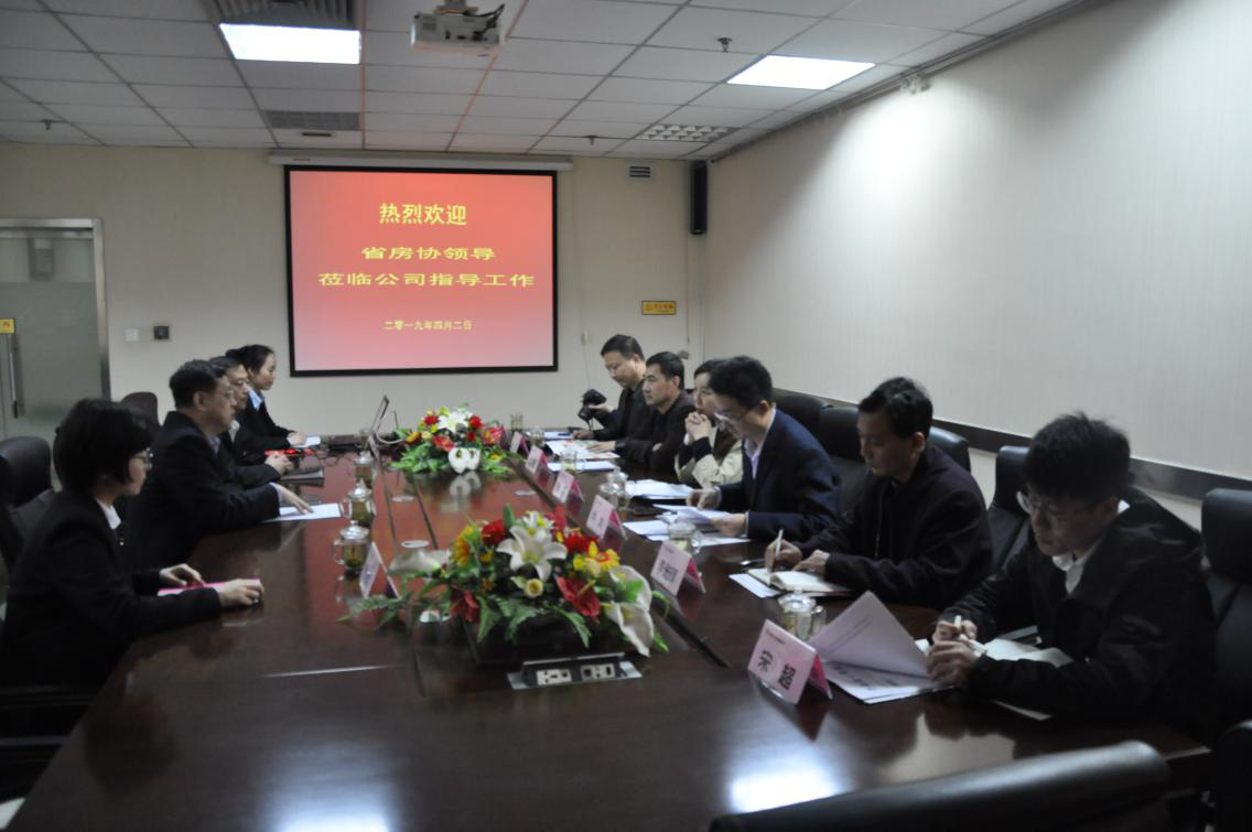 省房協(xié)領導蒞臨濟南連心物業(yè)調(diào)研非公黨建工作