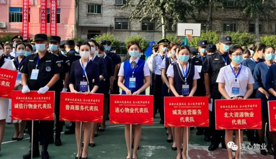 技能比武展風(fēng)采，匠心筑夢譜華章