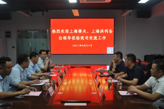 上海賽夫、上海洪利領(lǐng)導(dǎo)到濟(jì)南連心物業(yè)進(jìn)行工作交流