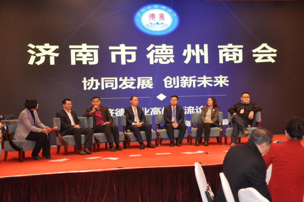 濟(jì)南連心物業(yè)黨支部書(shū)記、董事長(zhǎng)王宏勇參加 濟(jì)南市德州商會(huì)第五屆年會(huì)