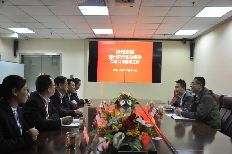 中國農(nóng)業(yè)銀行德州分行營業(yè)部領導蒞臨公司指導工作