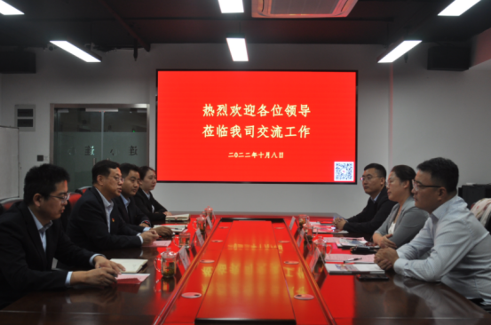 徐春艷、于海洋、于強(qiáng)等三位企業(yè)老總到濟(jì)南連心物業(yè)進(jìn)行工作交流