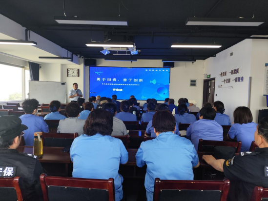 濟南連心物業(yè)舉辦2024年第二季度班組長、工會組長培訓(xùn)