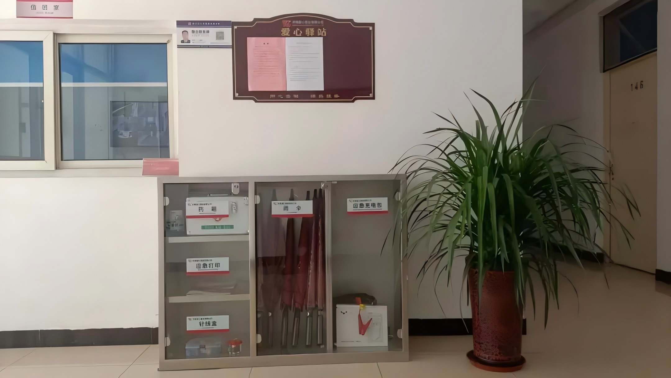 宿舍是我家，溫馨靠大家