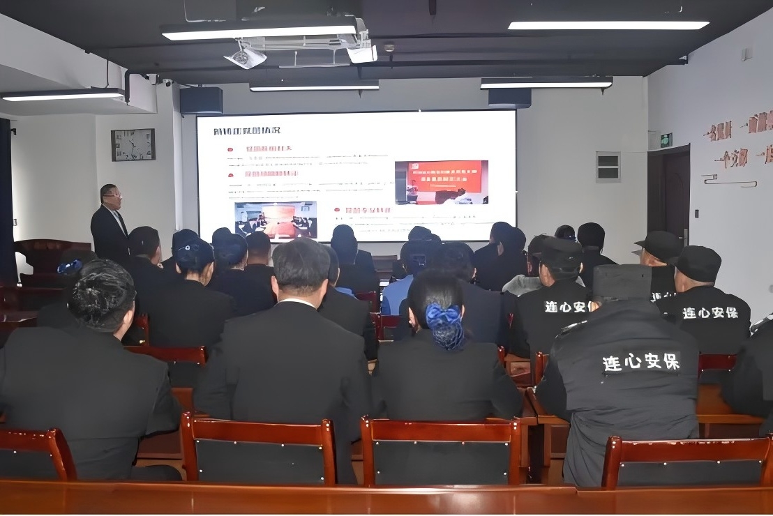 濟(jì)南連心物業(yè)黨支部召開第四季度黨員大會(huì)