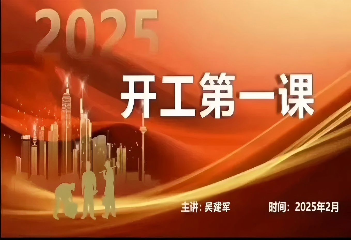 筑牢醫(yī)院安全防線，共創(chuàng)診療美好環(huán)境