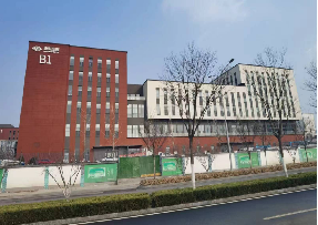 迪安診斷(山東)總部基地