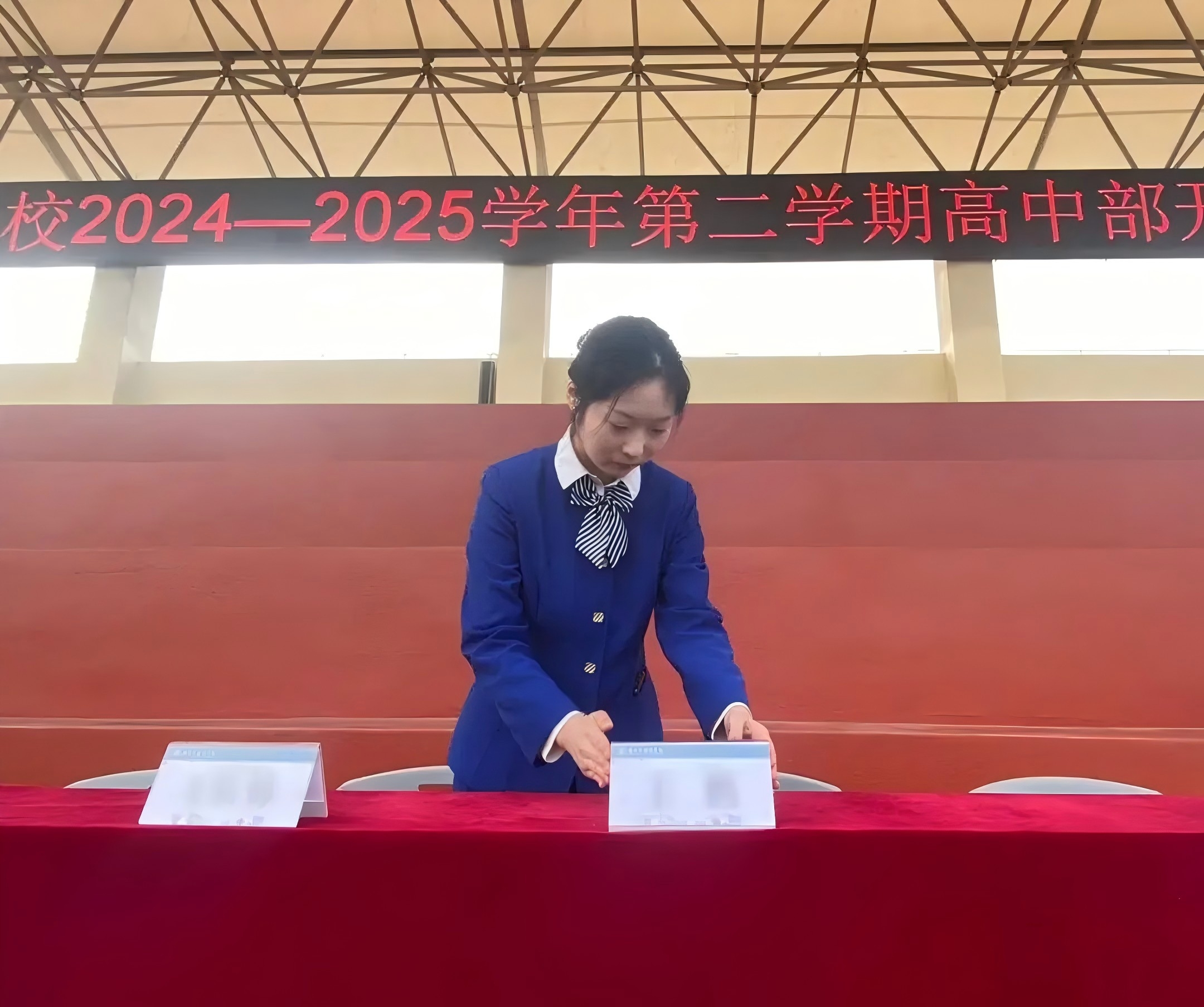 連心物業(yè)全力保障外國語學(xué)?！靶聦W(xué)期”開學(xué)典禮