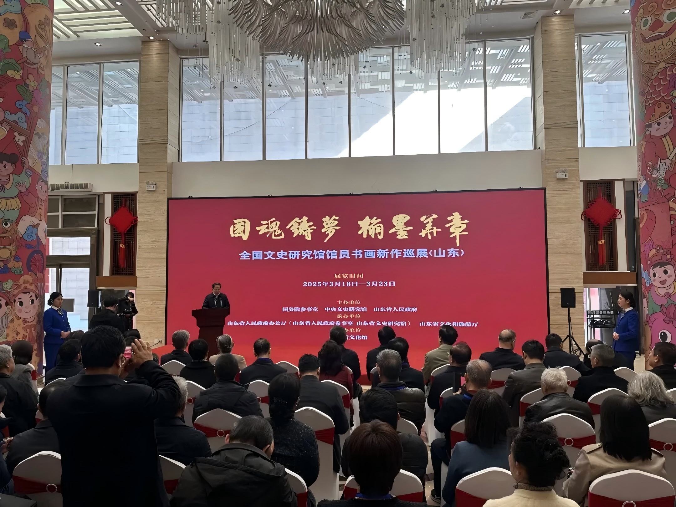 濟(jì)南連心物業(yè)全力保障《國魂鑄夢 翰墨華章—全國文史研究館館員書畫新作展》盛大啟幕