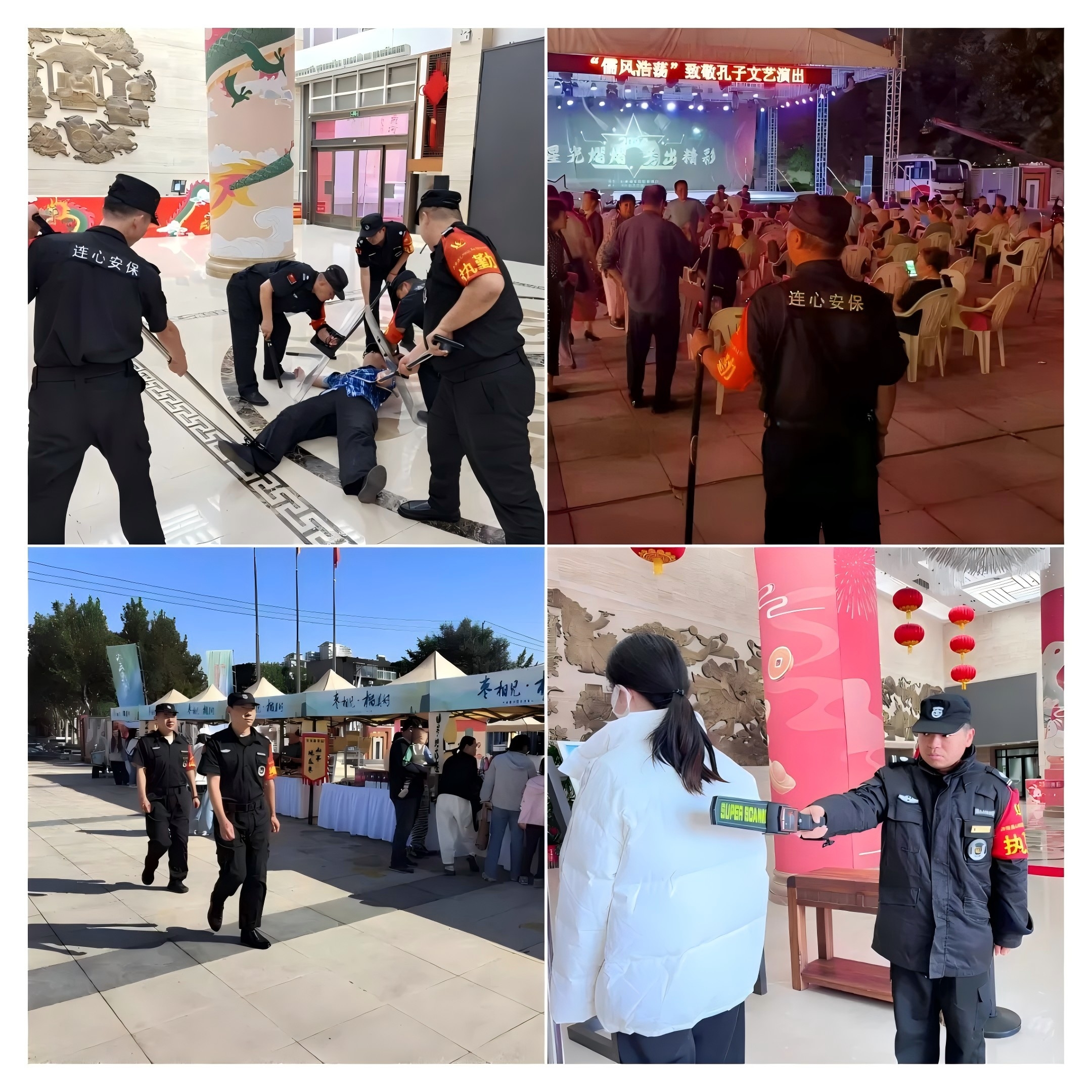 應(yīng)急保障---守護(hù)場館安全的“堅(jiān)固盾牌”