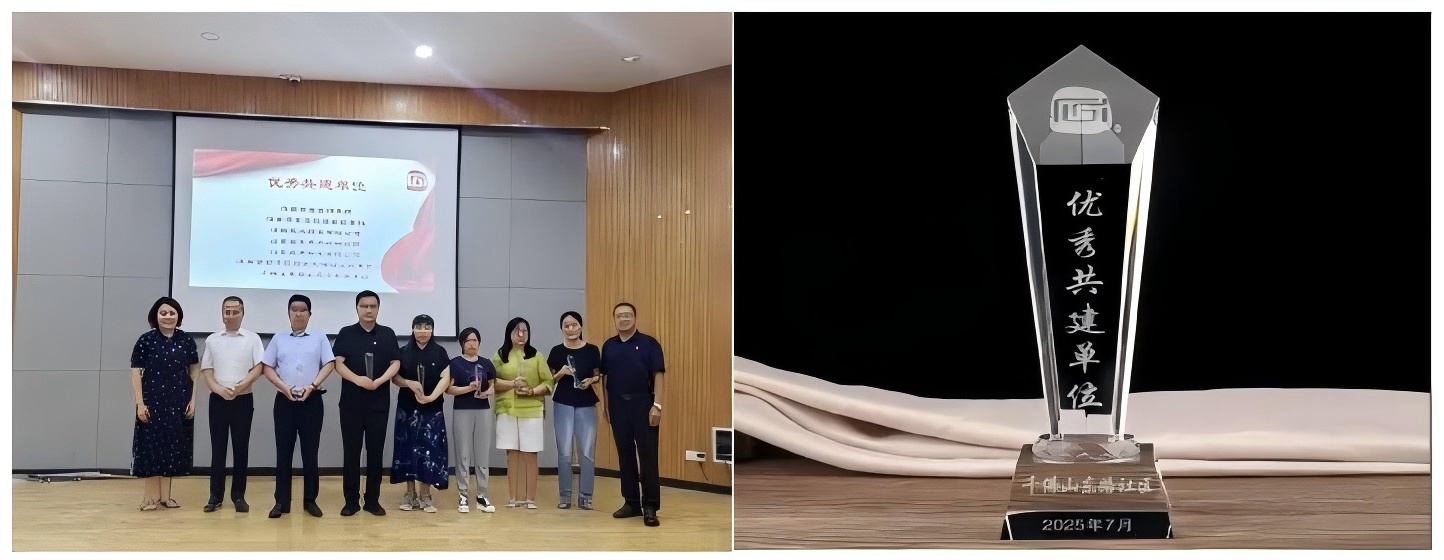 濟(jì)南連心物業(yè)榮獲千佛山東路社區(qū)“優(yōu)秀共建單位”稱號(hào)