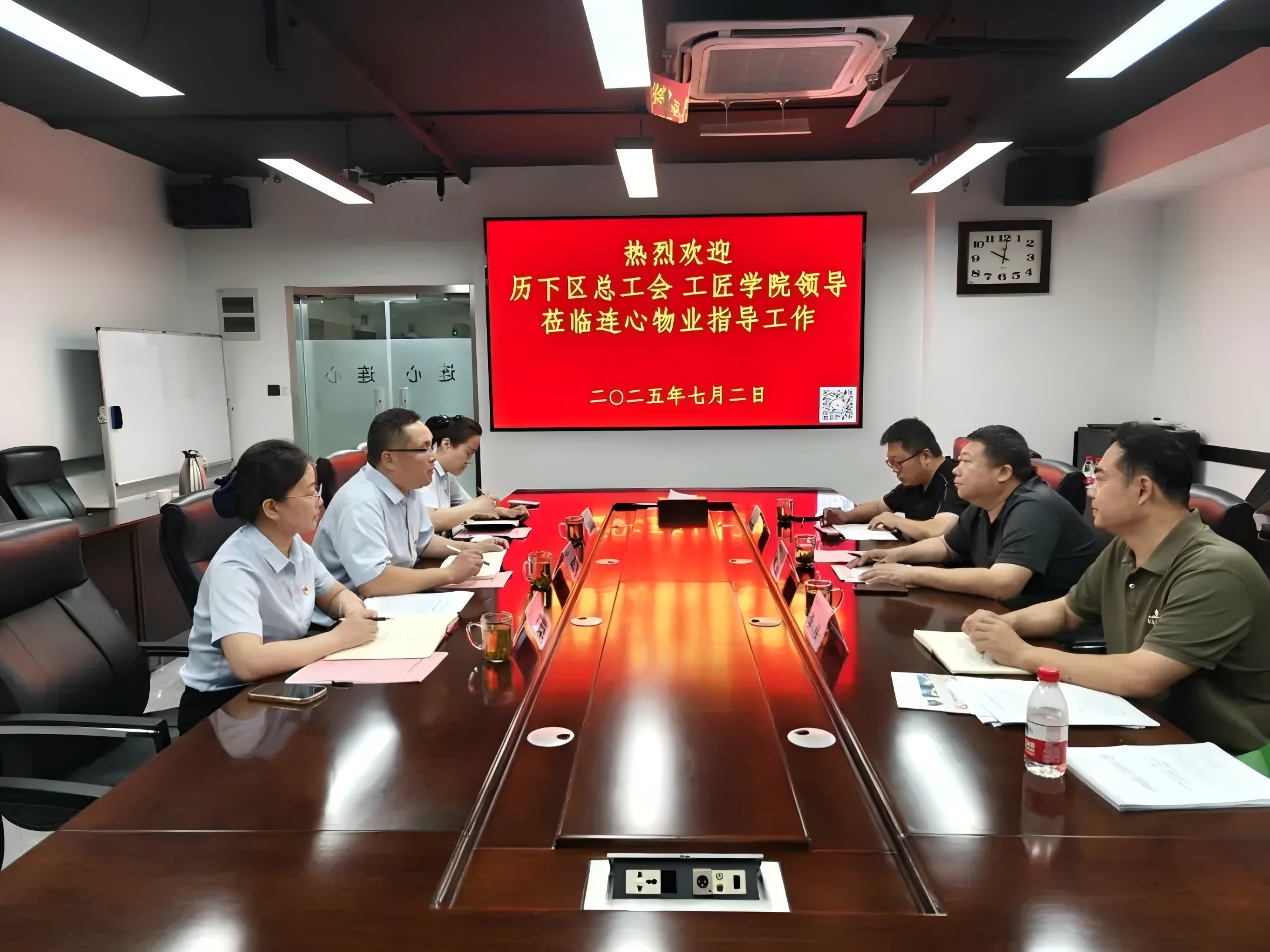 歷下工匠學(xué)院蒞臨濟(jì)南連心物業(yè)指導(dǎo)工作