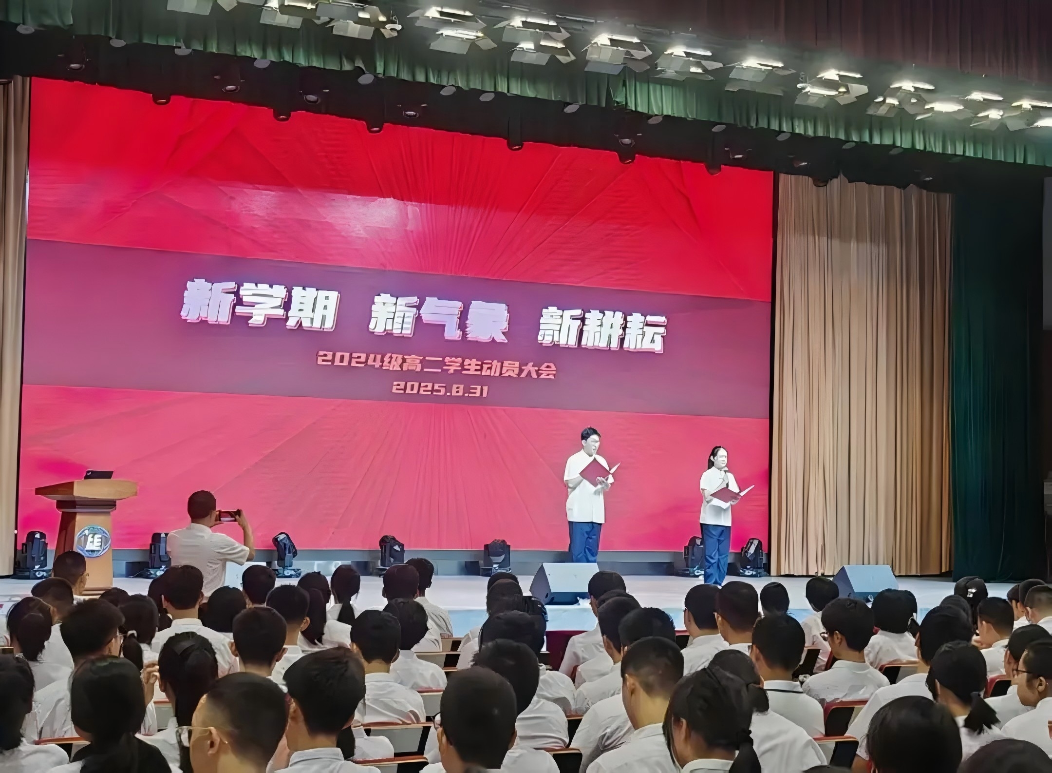 濟(jì)南連心物業(yè)全力保障外國(guó)語(yǔ)學(xué)校開(kāi)學(xué)典禮