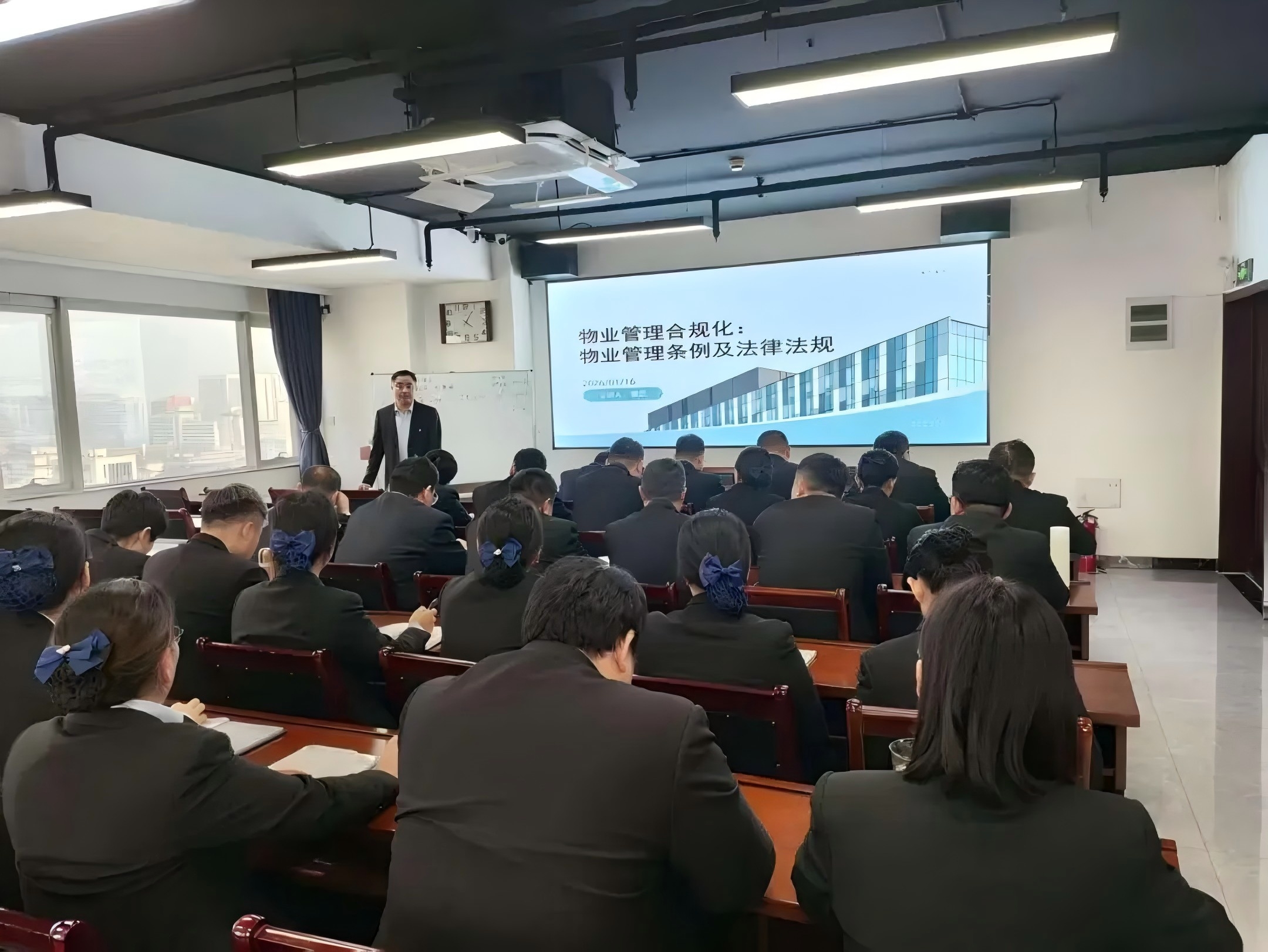 濟南連心物業(yè)開展物業(yè)管理合規(guī)化專項培訓