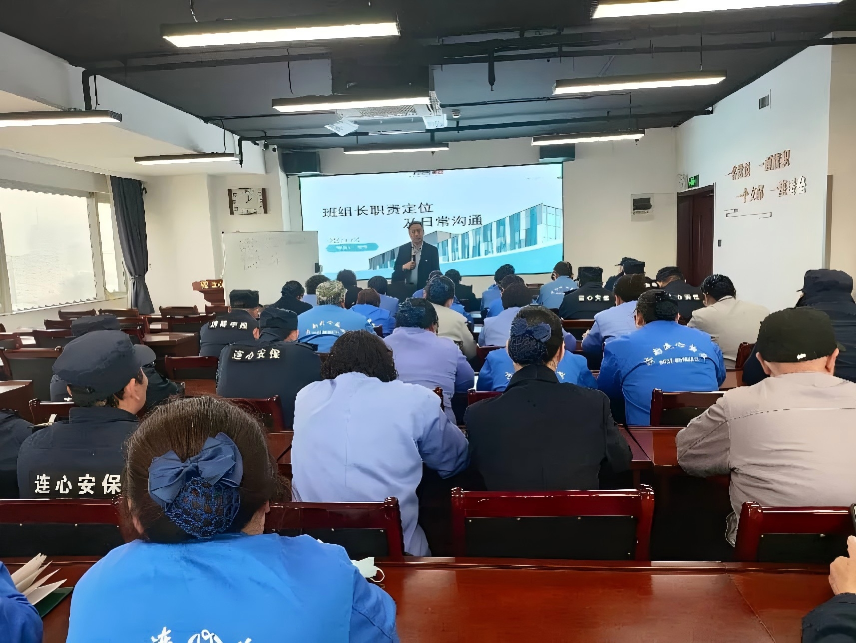 連心物業(yè)舉辦2026年第一期班組長、工會組長培訓