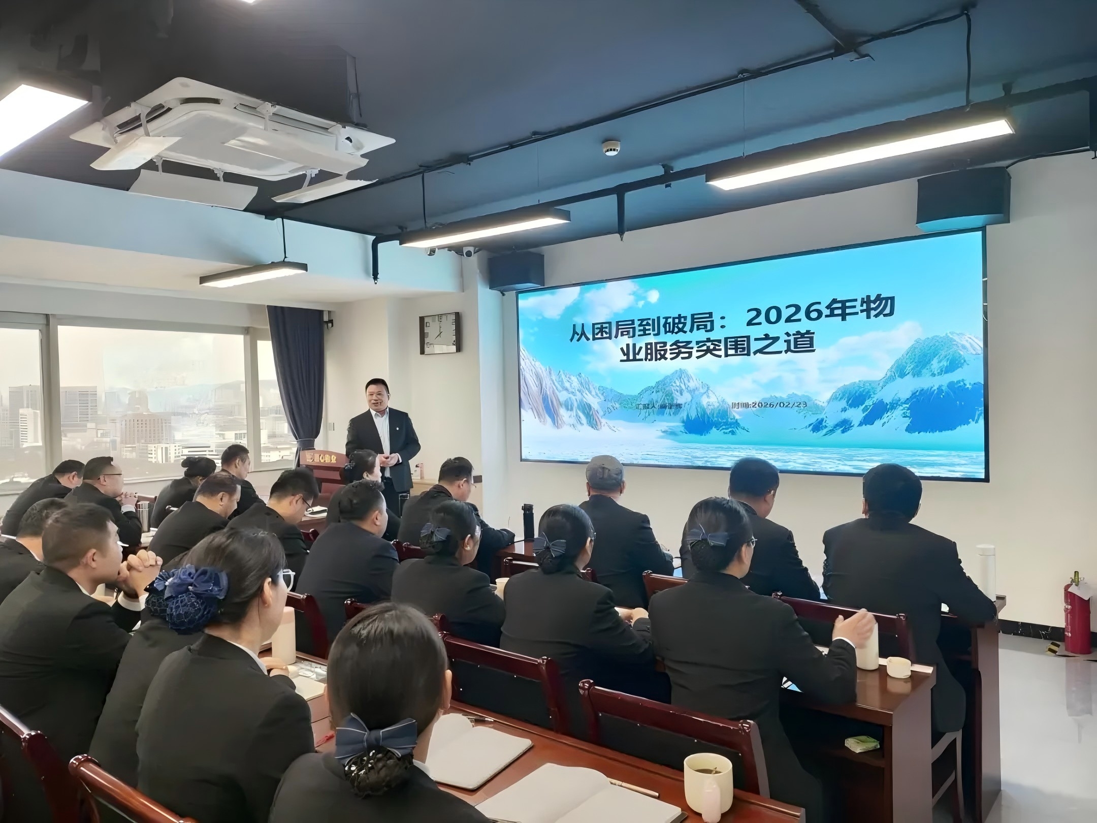 濟(jì)南連心物業(yè)開展2026年春節(jié)開工集中培訓(xùn)