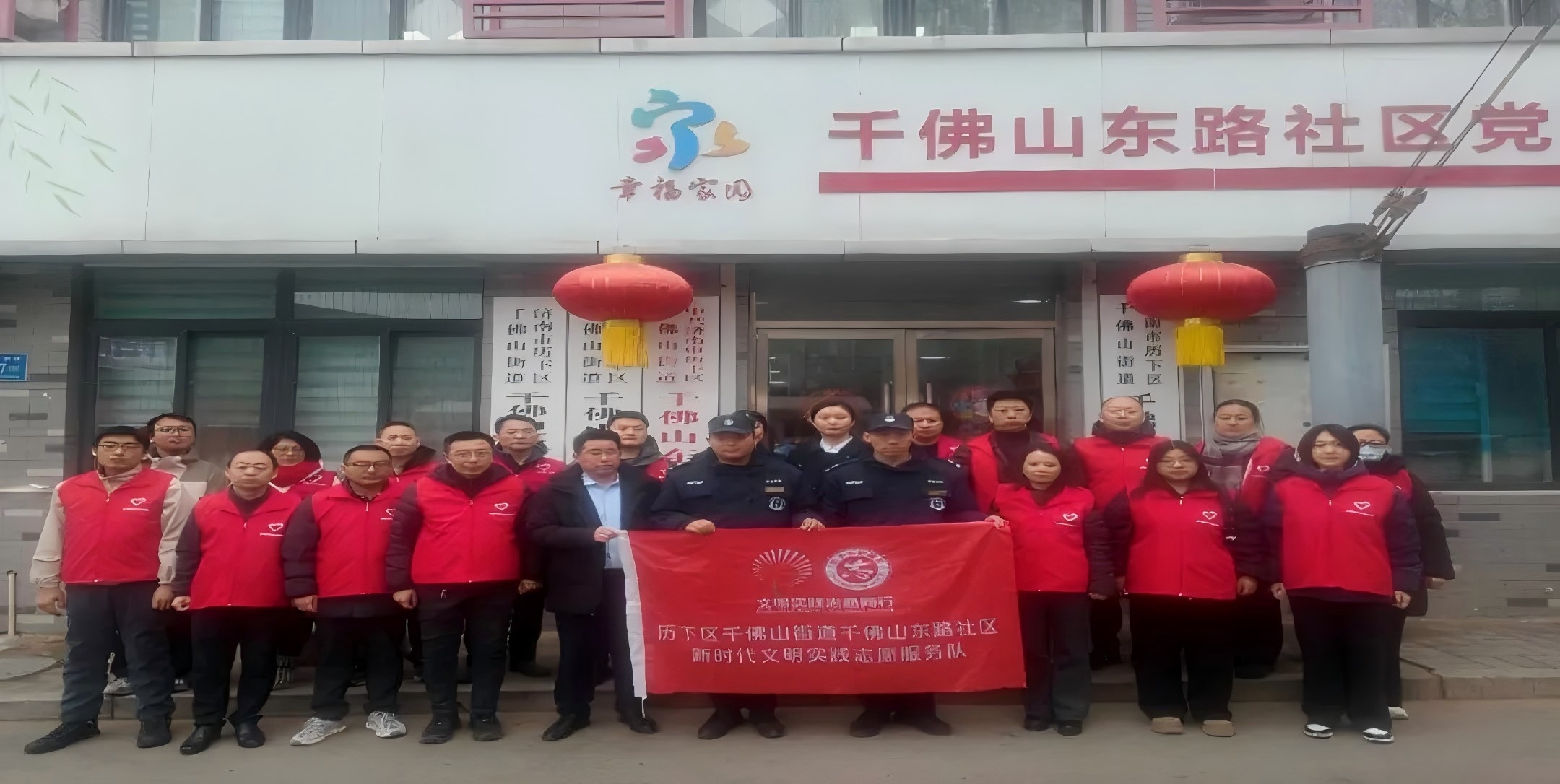濟(jì)南連心物業(yè)參加千東社區(qū)環(huán)境整治志愿活動