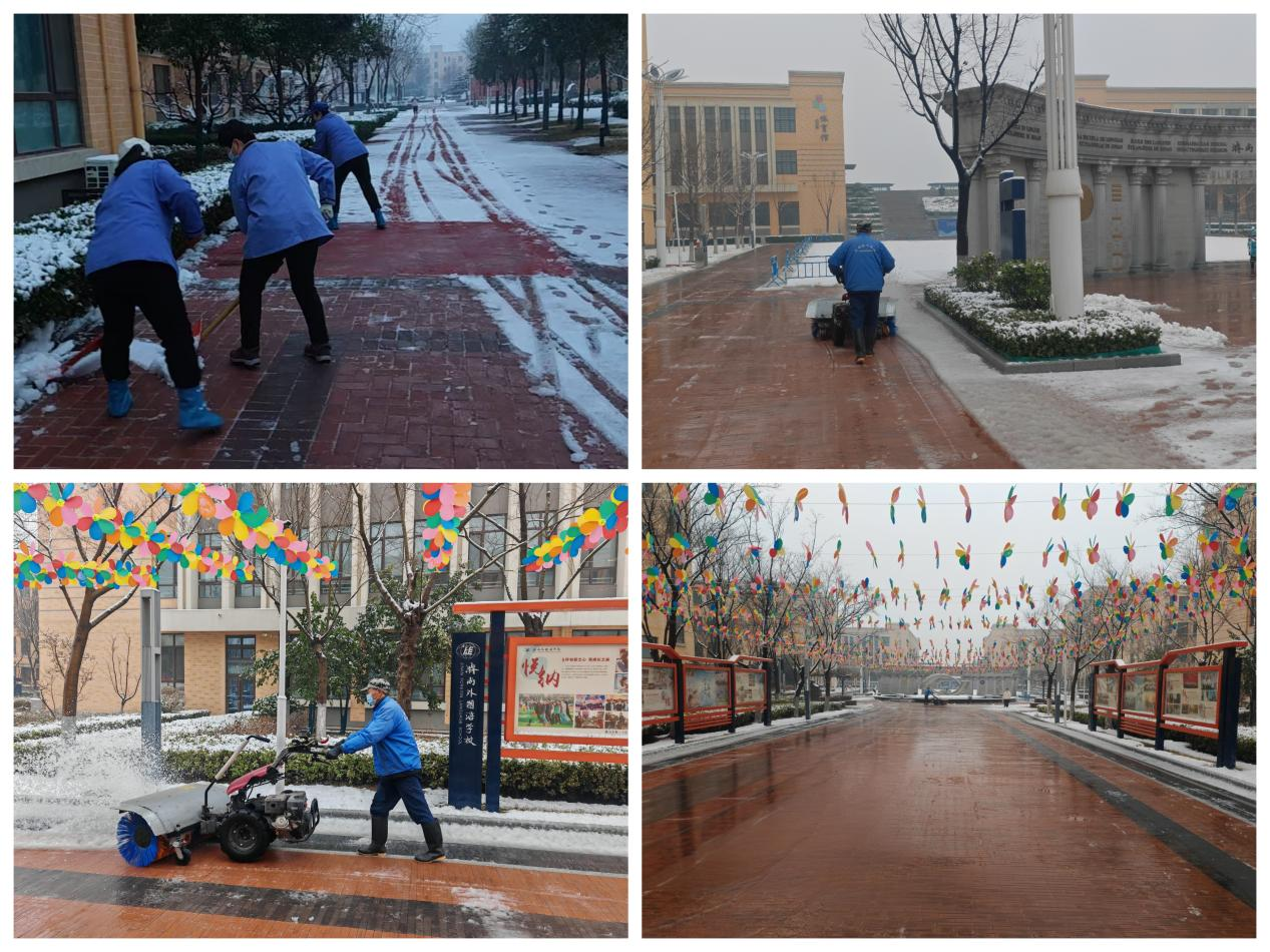 連心物業(yè)駐濟(jì)南外國語學(xué)校項目部全力清雪護(hù)航開學(xué)